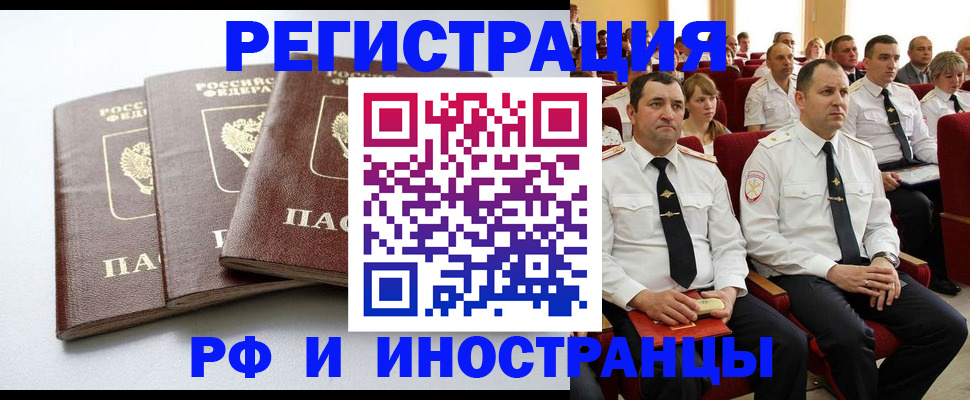 регистрация для школы в Евпатории